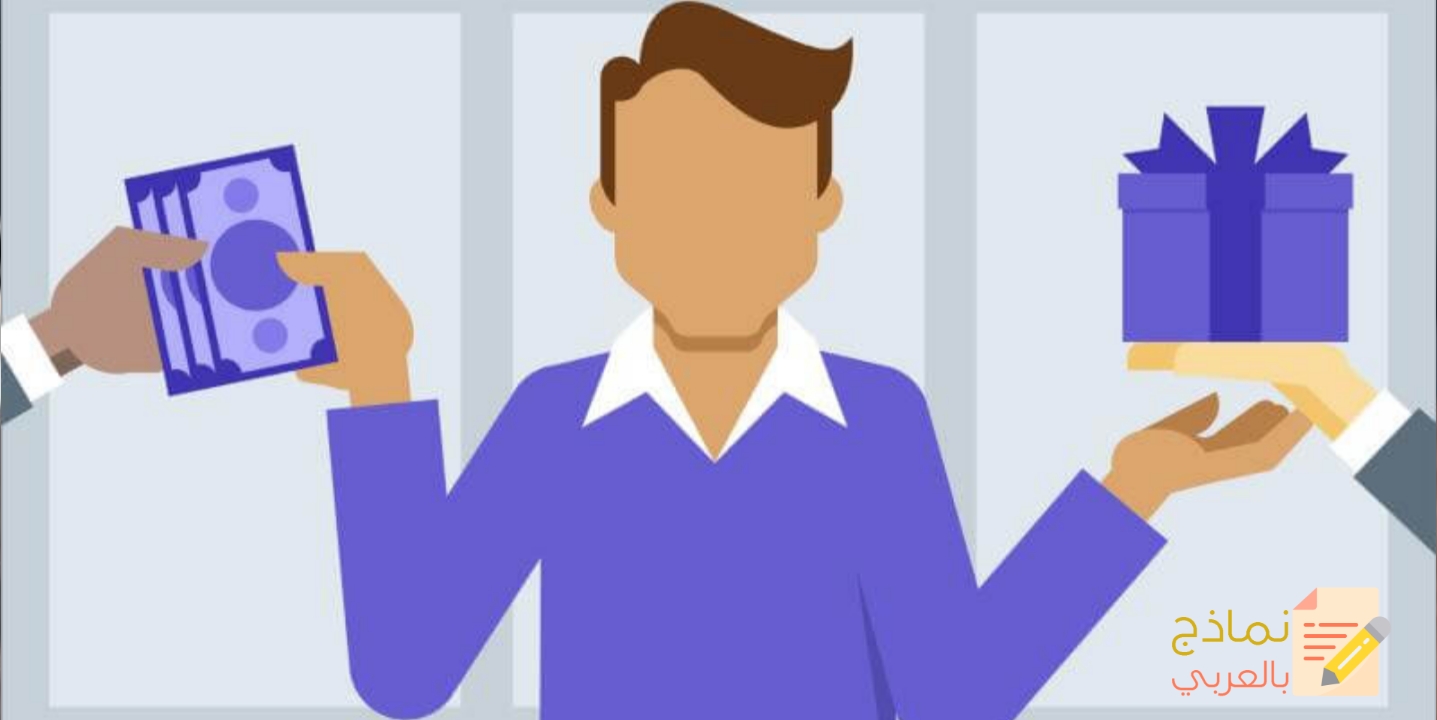 وصف وظيفي مدير التعويضات ومهامه في المؤسسة 3 أهمية وصف وظيفي مدير التعويضات والمزايا