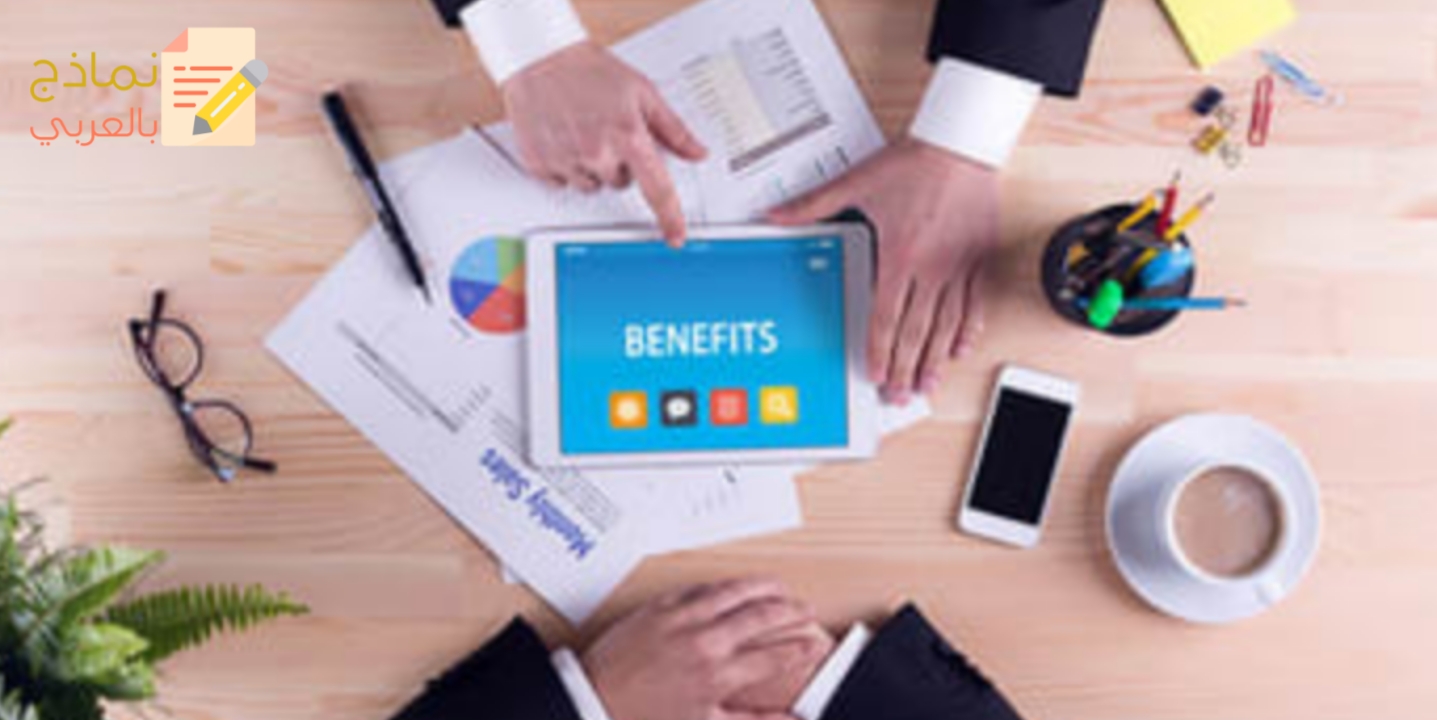 وصف وظيفي مدير التعويضات ومهامه في المؤسسة 8 تحميل وصف وظيفي مدير التعويضات والمزايا