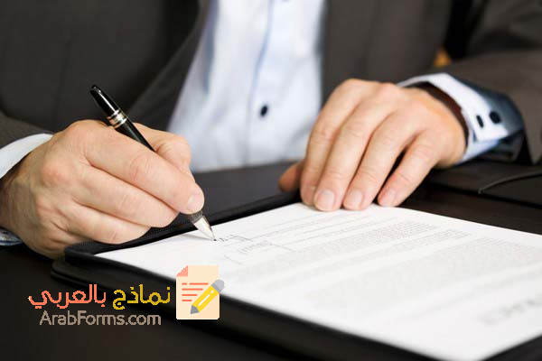 طريقة إعداد نموذج تقرير مدرسي احترافي، مع نماذج doc جاهزة للتحميل مجانًا 5 نموذج تقرير مدرسي جاهز، كتابة تقرير مدرسي