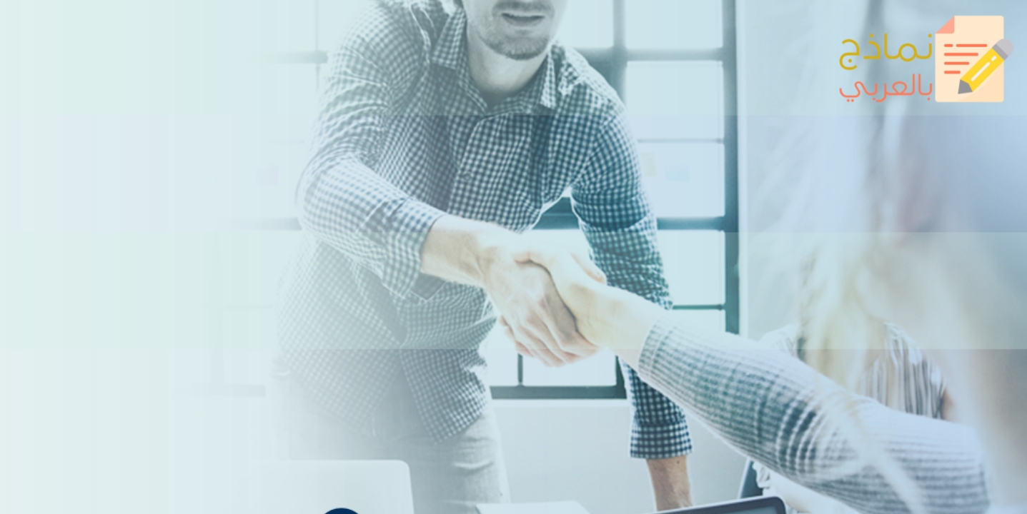 وصف وظيفي مدير التعويضات ومهامه في المؤسسة 4 نموذج وصف وظيفي مدير التعويضات والمزايا