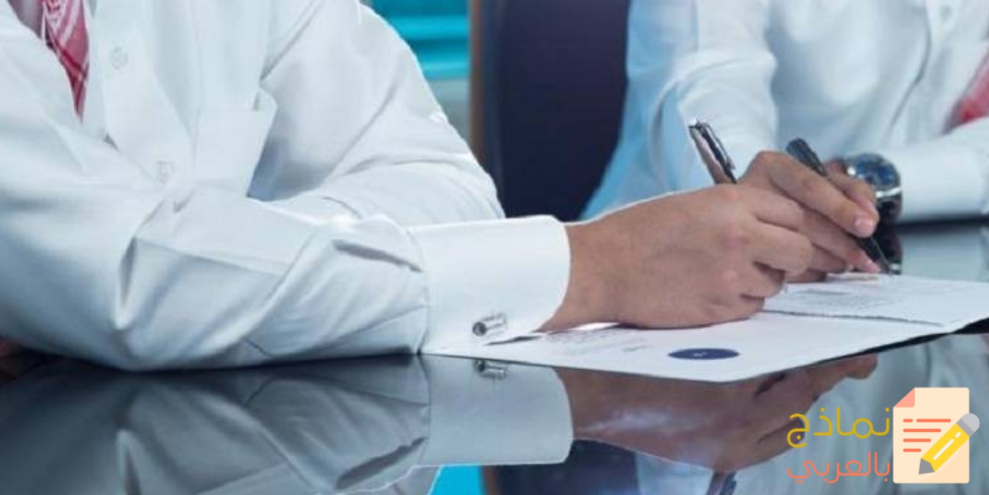 وصف وظيفي مدير التعويضات ومهامه في المؤسسة 2 وصف وظيفي مدير التعويضات والمزايا