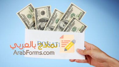 طريقة صياغة نموذج خطاب طلب مساعدة مالية للدراسة باحترافية.. نماذج جاهزة للتحميل مجانًا 23 نموذج خطاب طلب مساعدة مالية للدراسة من جمعية خيرية