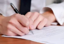 نموذج شكوى إدارية
