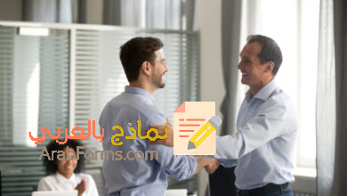 نموذج رسالة اعتذار رسمية للمدير في العمل.. نموذج جاهز للتحميل مجانًا 5 نموذج رسالة اعتذار رسمية للمدير، خطاب اعتذار موظف