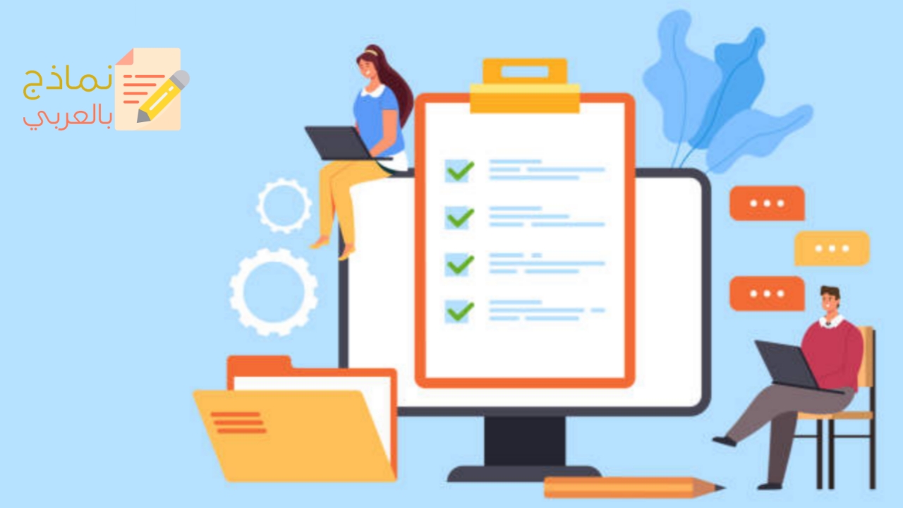 أهمية قياس ردود الفعل عن دورة تدريبية