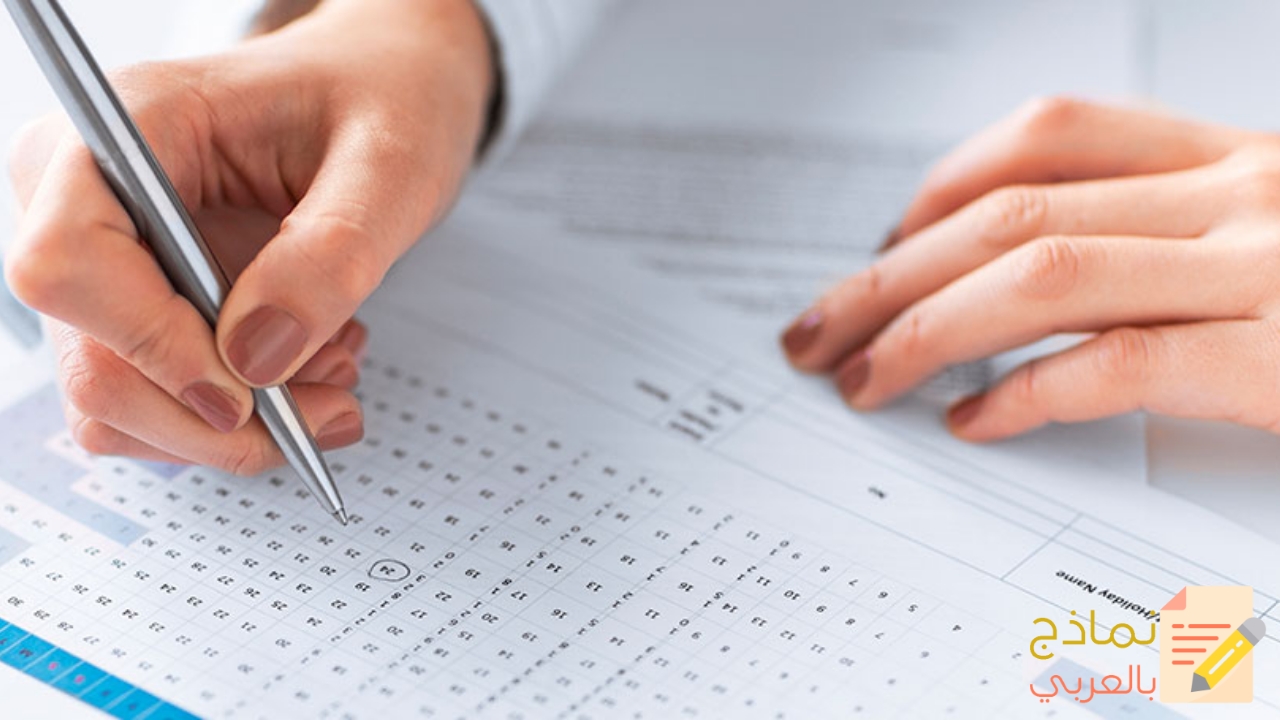 تحميل قياس ردود الفعل عن دورة تدريبية