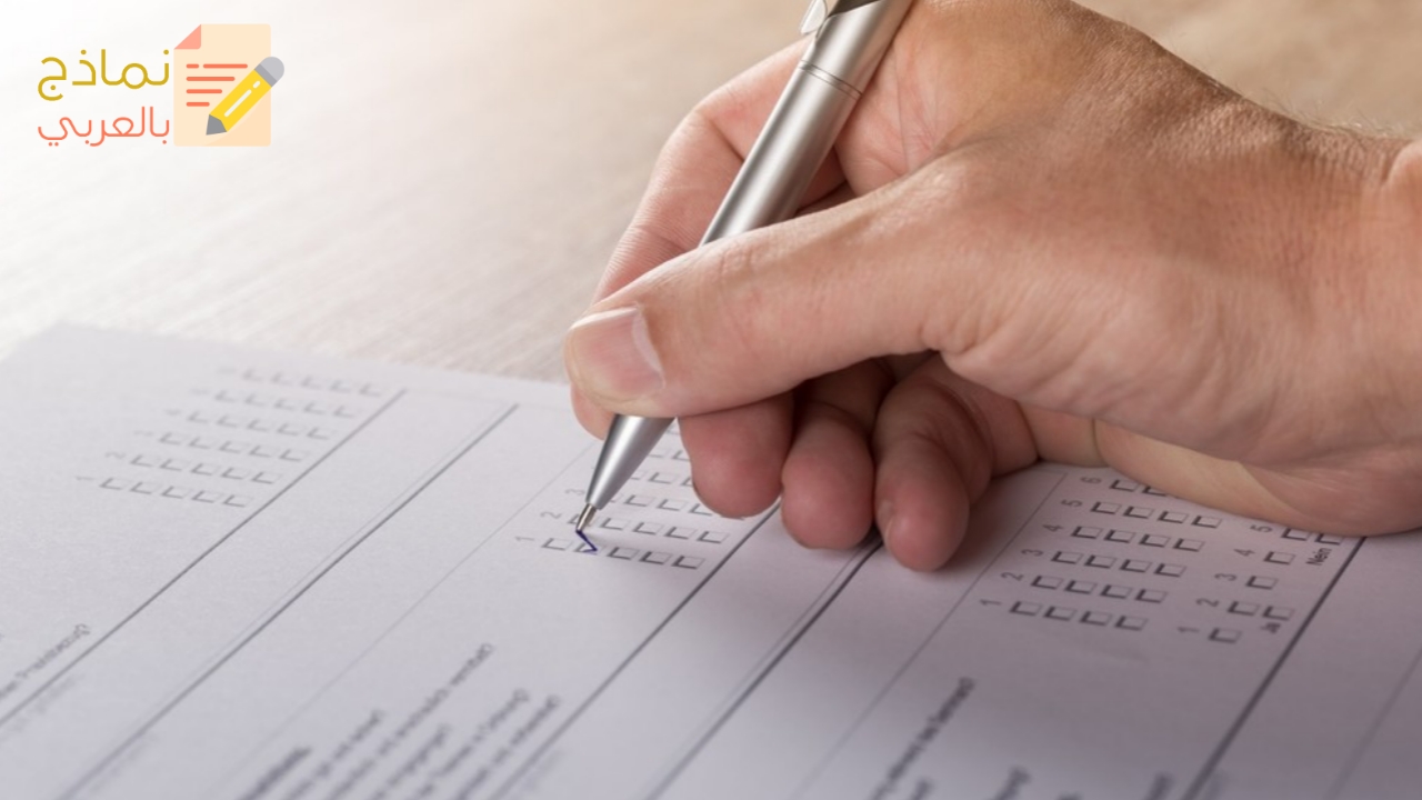 نموذج قياس ردود الفعل عن دورة تدريبية