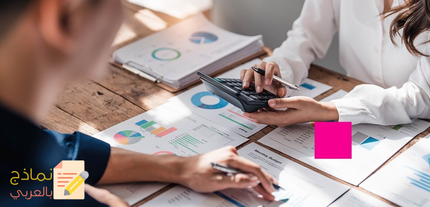 أهمية التقييم الذاتي لأداء فريق الممارسة