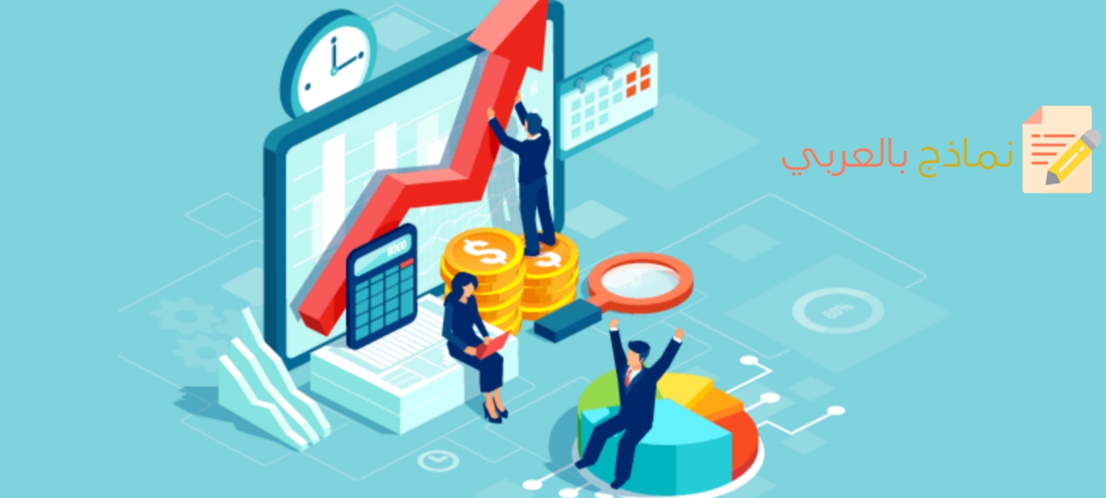 اعتماد تكاليف التدريب