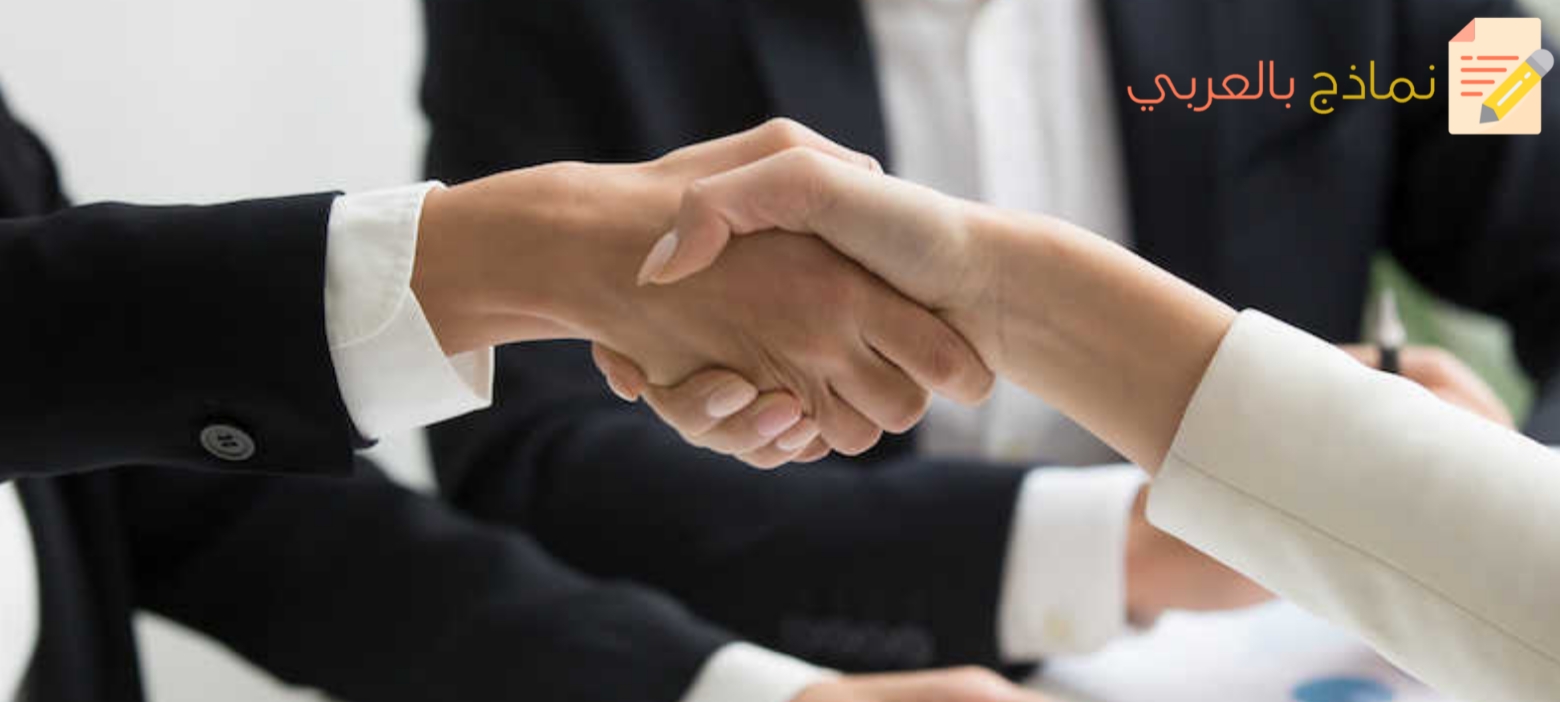 اعتماد تكاليف التدريبِ