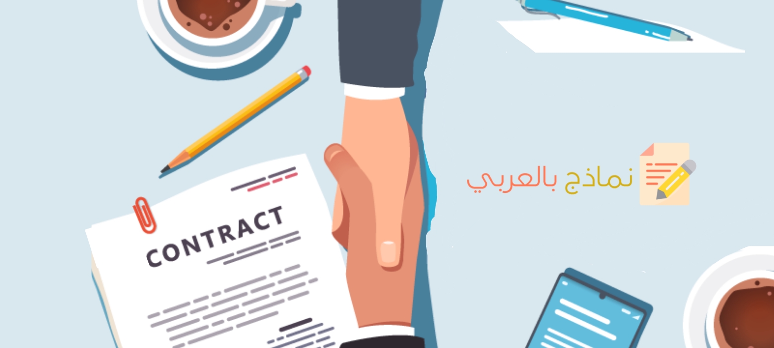 الإشعار بتجديد عقد العمل مع موظف سينتهي عقده قريبا 3 الإشعار بتجديد عقد العملِ