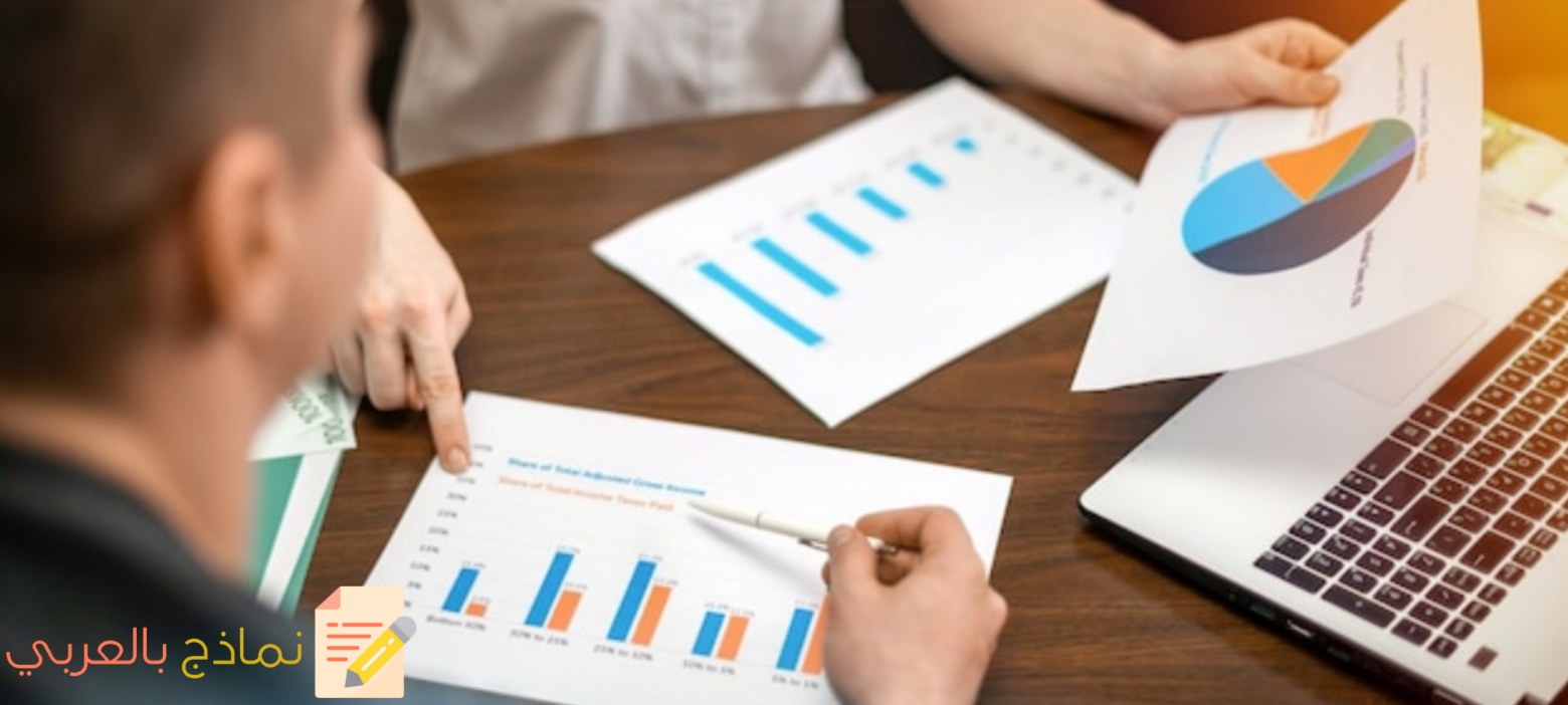 التقرير الشهري لنشاط البائعين