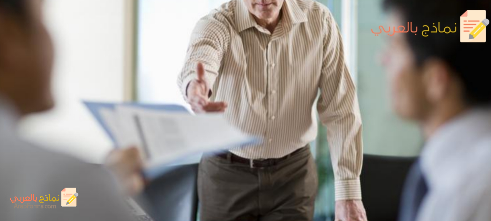 بيان صرف راتب العامل وكيفية القيام به 4 دور بيان صرف راتب العامل وأهميته