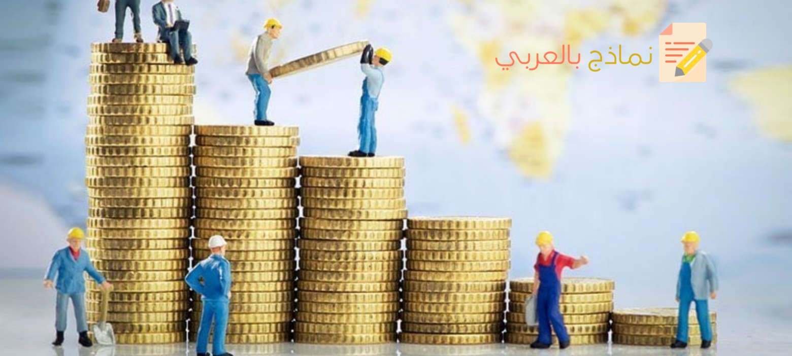 كيفية اعتماد تكاليف التدريب