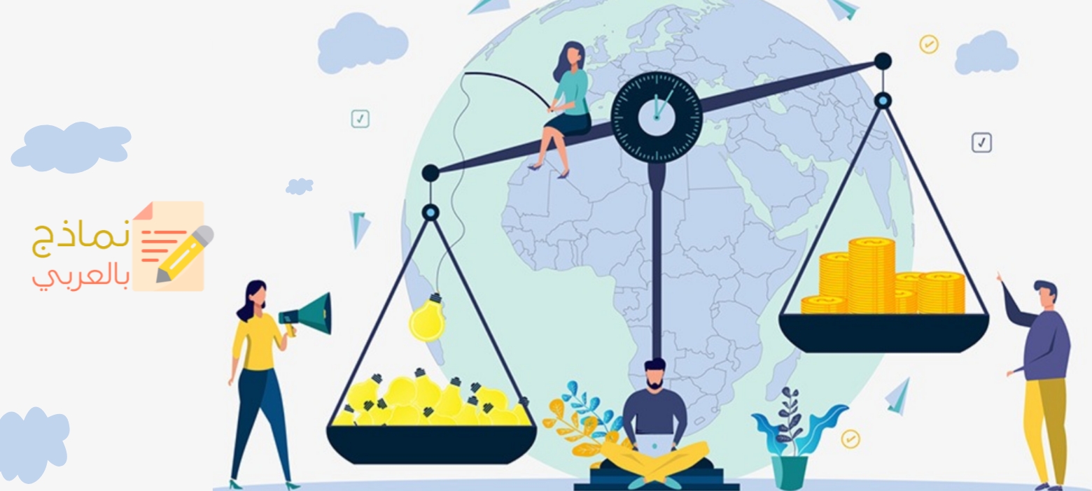 نموذج اعتماد تكاليف التدريب