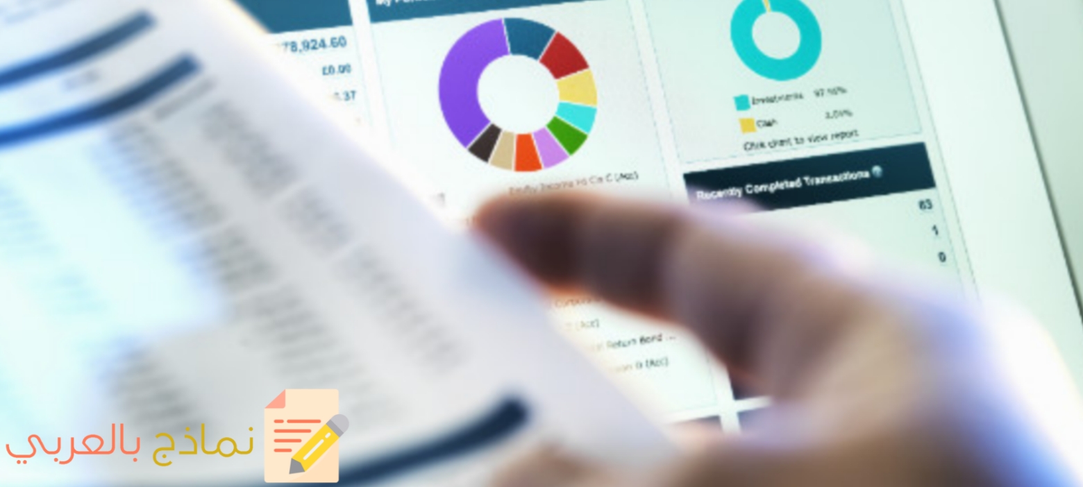 بيان المزايا المقترحة للمرشح للعمل وعموم عناصره 2 بيان المزايا المقترحة للمرشح