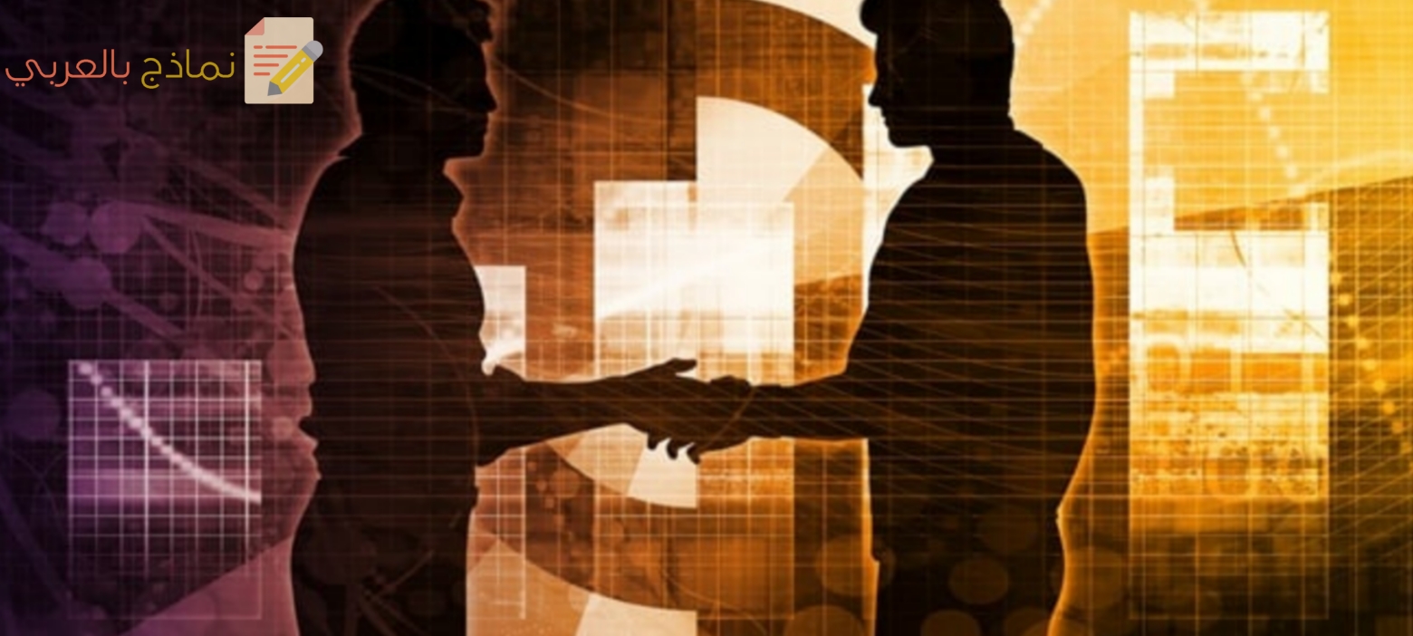 كفالة الغرم والأداء: تعريفها ودورها وكيفية صياغتها 2 كفالة الغرم والأداء للكفيل