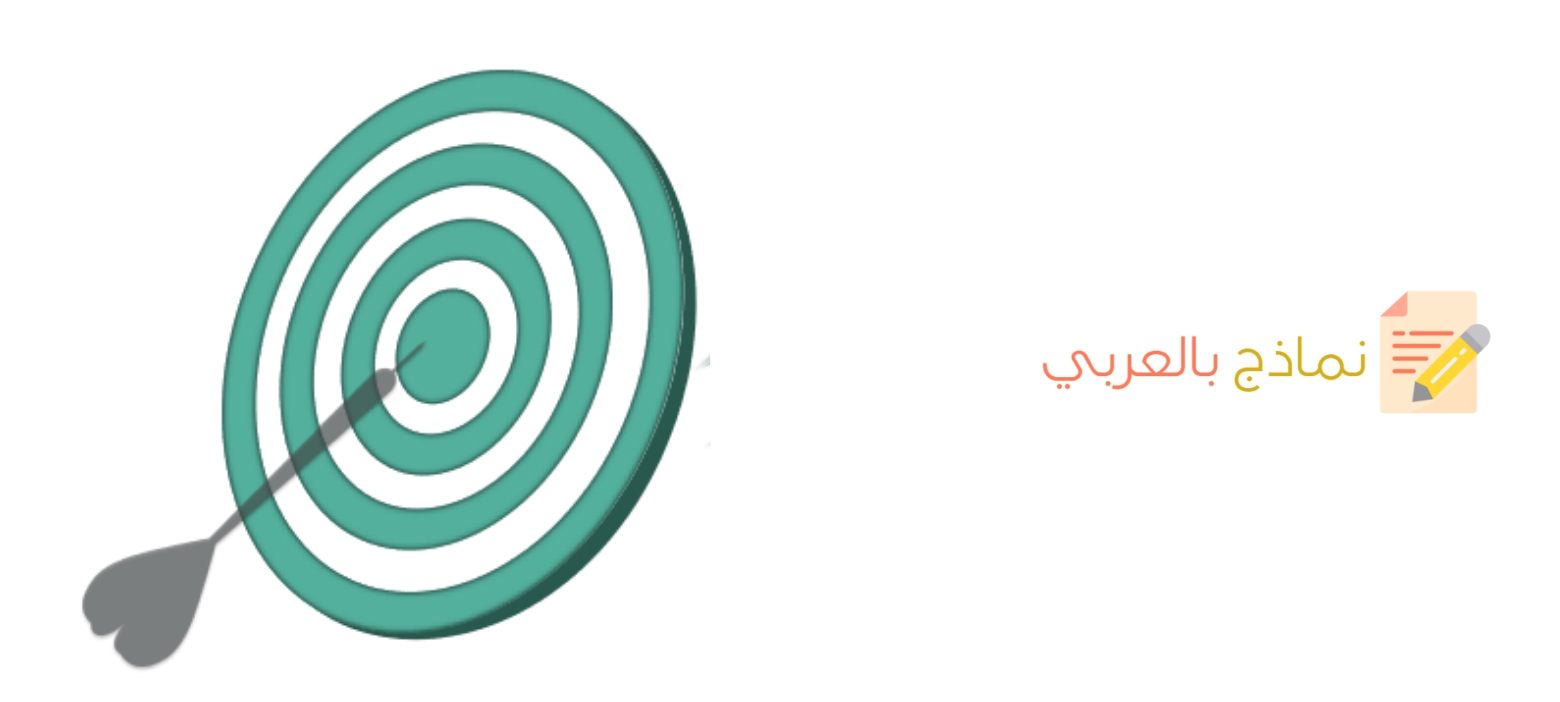 كفالة الغرم والأداء: تعريفها ودورها وكيفية صياغتها 3 كفالة الغرم والأداء