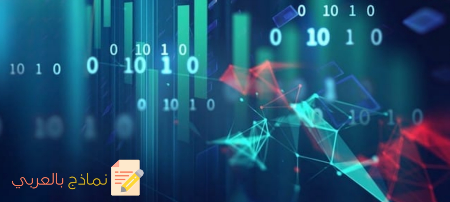 كفالة الغرم والأداء: تعريفها ودورها وكيفية صياغتها 8 نموذج كفالة الغرم والأداء